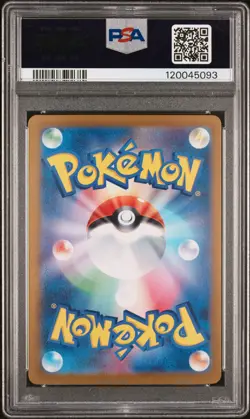 2024 POKEMON JPN SV8A-TERASTAL FEST EX SPECIAL ART RARE #217 UMBREON EX PSA 9 - Image 2