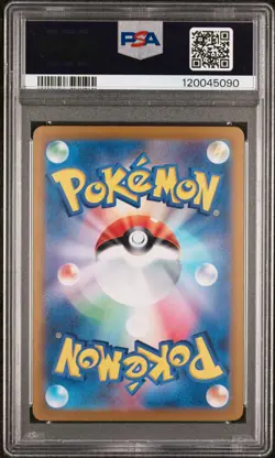 2024 POKEMON JPN SV8A-TERASTAL FEST EX SPECIAL ART RARE #217 UMBREON EX PSA 9 - Image 2