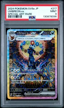 2024 POKEMON JPN SV8A-TERASTAL FEST EX SPECIAL ART RARE #217 UMBREON EX PSA 9 - Image 1