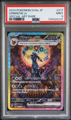 2024 POKEMON JPN SV8A-TERASTAL FEST EX SPECIAL ART RARE #217 UMBREON EX PSA 9 - Image 1