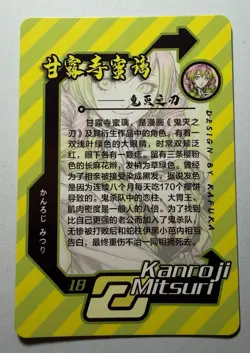 SEXY HEROINE WAIFU Mitsuri Kanroji DEMON SLAYER ACG PREMIUM HOLO CARD NM - Image 2