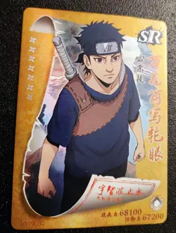 15 Naruto Shippuden SR Uchiha Shisui CCG TCG Rare + Extra Cards - Image 2