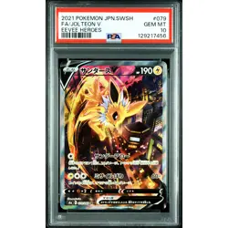 PSA 10 Jolteon V SR SA 079/069 S6a Eevee Heroes Pokemon Japanese 2021 #GLA - Image 2