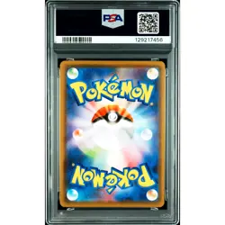 PSA 10 Jolteon V SR SA 079/069 S6a Eevee Heroes Pokemon Japanese 2021 #GLA - Image 3