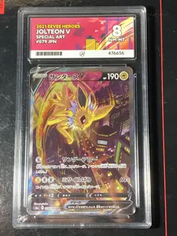 Jolteon V SR SA 079/069 S6a Eevee Heroes 2021 Pokemon Card Alt Art NM-MT ACE 8 - Image 1
