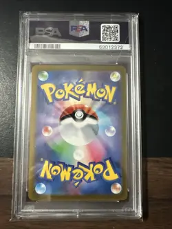 PSA 10 Pokemon Card Jolteon V SR 079/069 S6a - Eevee Heroes Japanese - Image 2