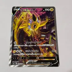 Jolteon V 079/069 SR s6a SA Holo Eevee Heroes 2021 Pokemon Card Japanese - Image 3