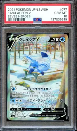 PSA 10 Glaceon V 077/069 FA SR S6A Eevee Heroes Japanese Pokemon Card GEM MINT - Image 1