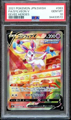 PSA 10 Sylveon V 083/069 FA SR S6A Eevee Heroes Japanese Pokemon Card GEM MINT - Image 1