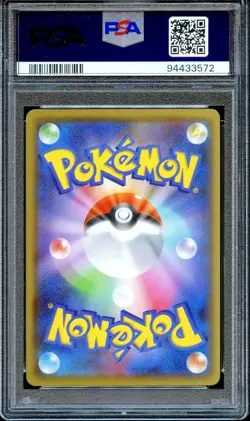 PSA 10 Sylveon V 083/069 FA SR S6A Eevee Heroes Japanese Pokemon Card GEM MINT - Image 2