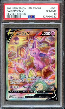 PSA 10 Espeon V 081/069 FA SR S6A Eevee Heroes Japanese Pokemon Card GEM MINT - Image 1
