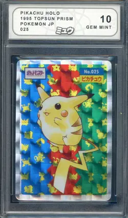 Pikachu No. 025 Prism Topsun Top Sun 1995 Pokemon Card Japanese - SEE PHOTOS - Image 1