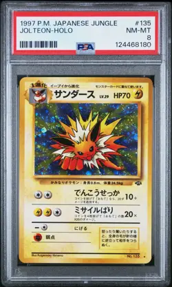 1997 POKEMON JAPANESE JUNGLE 135 JOLTEON-HOLO | PSA 8 - Image 1