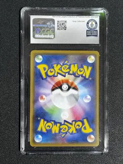Pokemon CGC Guinness World Record Breaks - 2018 Tentacruel 046/095 Japanese - Image 2
