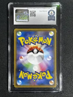 Pokemon CGC Guinness World Record Breaks - 2018 Kangaskhan 074/095 Japanese - Image 2