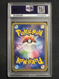 PSA 10 Charizard 005/032 CP3: PokeKyun Collection Regular (Japanese) Pokemon - Image 2