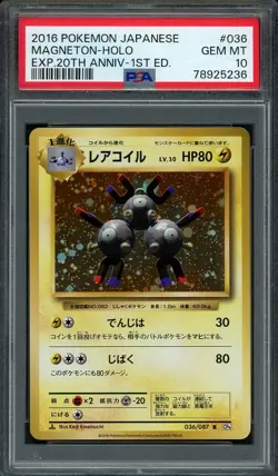 2016 Pokemon Japanese CP6 20th Anniversary 1st #36 Magneton Holo PSA 10 GEM MINT - Image 1