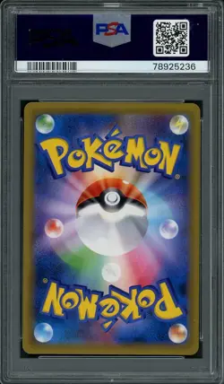 2016 Pokemon Japanese CP6 20th Anniversary 1st #36 Magneton Holo PSA 10 GEM MINT - Image 2