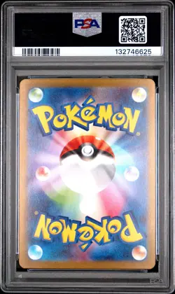 PSA 10 201/165 Japanese Pokemon Charizard ex SV2a Special Art Rare 2023 - Image 2