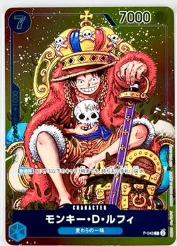 MONKEY D LUFFY P-043 ONE PIECE JAPANESE JUMP PROMO US SELLER (HOLO FOIL, NM) - Image 1