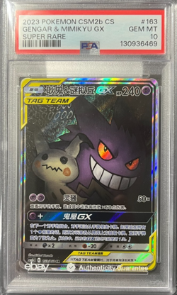2023 Pokemon S-Chinese CSM2bC Gengar & Mimikyu Tag Team GX #163 SR PSA 10 - Image 2