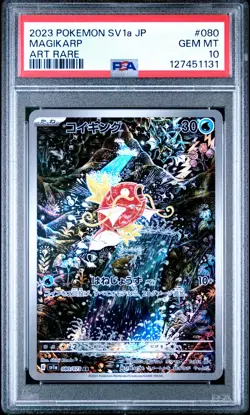 2023 POKEMON JPN SV1A-TRIPLET BEAT ART RARE #080 MAGIKARP PSA 10 - Image 1