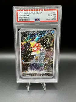 2023 POKEMON JPN SV1A-TRIPLET BEAT ART RARE #080 MAGIKARP PSA 10 - Image 1