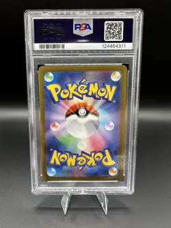 2023 POKEMON JPN SV1A-TRIPLET BEAT ART RARE #080 MAGIKARP PSA 10 - Image 2