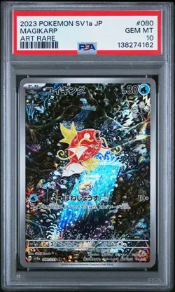 2023 POKEMON JPN SV1A-TRIPLET BEAT ART RARE #080 MAGIKARP PSA 10 - Image 1