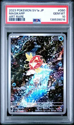 2023 POKEMON JPN SV1A-TRIPLET BEAT ART RARE #080 MAGIKARP PSA 10 - Image 1