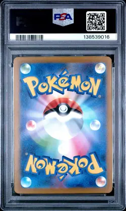 2023 POKEMON JPN SV1A-TRIPLET BEAT ART RARE #080 MAGIKARP PSA 10 - Image 2