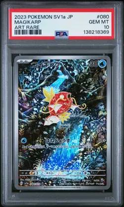 2023 POKEMON JPN SV1A-TRIPLET BEAT ART RARE #080 MAGIKARP PSA 10 - Image 1