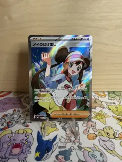 Rosa's Encouragement SR 107/080 M3 Nihil Zero Pokemon Card Japanese - Image 1