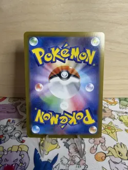 Rosa's Encouragement SR 107/080 M3 Nihil Zero Pokemon Card Japanese - Image 2
