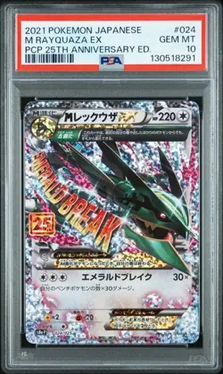 PSA 10 M Rayquaza EX 024/025 S8a-P 25th Anniversary Ed. Pokemon Card Japanese - Image 1