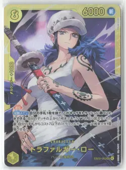 2025 One Piece Card Game Japanese Trafalgar Law EB03-062 SEC Rare NM - Image 1