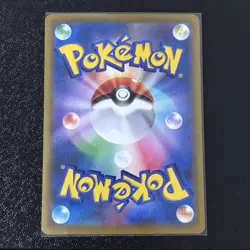 Vaporeon 189/184 CHR S8b VMAX Climax Japanese Pokemon Card - Image 3