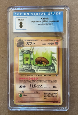 Pokemon Japanese Kabuto Vending Series 2 CGC 8 NM/Mint Card #140 - Image 1