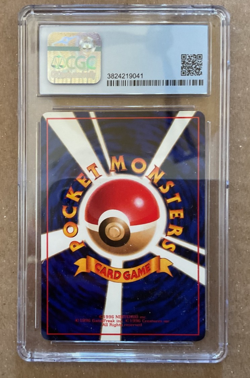 Pokemon Japanese Kabuto Vending Series 2 CGC 8 NM/Mint Card #140 - Image 2