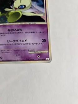 Pokemon Japanese Card Holo Rare Celebi Nintendo 1st Edition 037/080 - Image 2