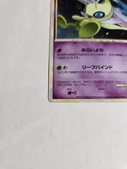 Pokemon Japanese Card Holo Rare Celebi Nintendo 1st Edition 037/080 - Image 3