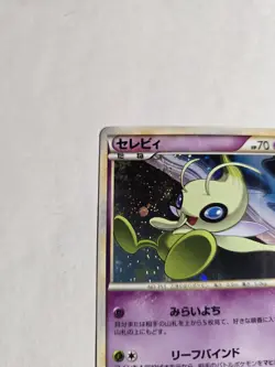Pokemon Japanese Card Holo Rare Celebi Nintendo 1st Edition 037/080 - Image 4