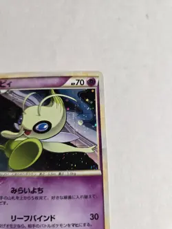 Pokemon Japanese Card Holo Rare Celebi Nintendo 1st Edition 037/080 - Image 5
