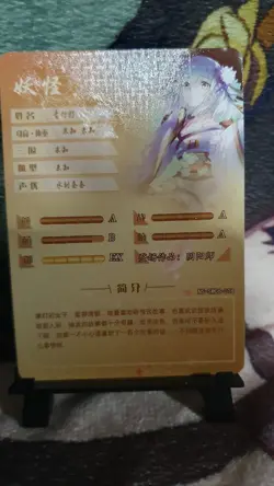 GODDESS STORY 5M06 MR ANIME WAIFU CARD - Image 3