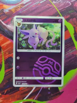 Pokemon Espeon Master Ball 05 09/14 Gem Pack Vol.2 CBB2C S-Chinese NM 0509/14 - Image 1