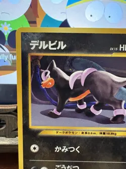 1999 Pokemon Houndour No. 228 Neo Discovery Japanese NM - Image 2