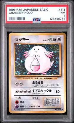 1996 POKEMON BASE SET JAPANESE #113 CHANSEY-HOLO PSA 7 - Image 1