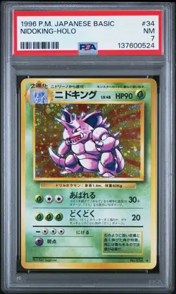 1996 POKEMON BASE SET JAPANESE #34 NIDOKING-HOLO PSA 7 - Image 1