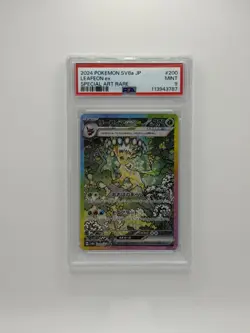 PSA 9 Leafeon Ex 200/187 SAR - 2024 Pokemon Terastal Festival sv8a Japanese - Image 1