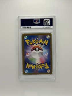 PSA 9 Leafeon Ex 200/187 SAR - 2024 Pokemon Terastal Festival sv8a Japanese - Image 2